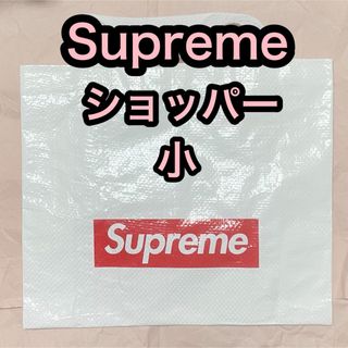 Supreme(ショップ袋)のフリマアイテム一覧 Supreme(ショップ袋)のフリマアイテム一覧
