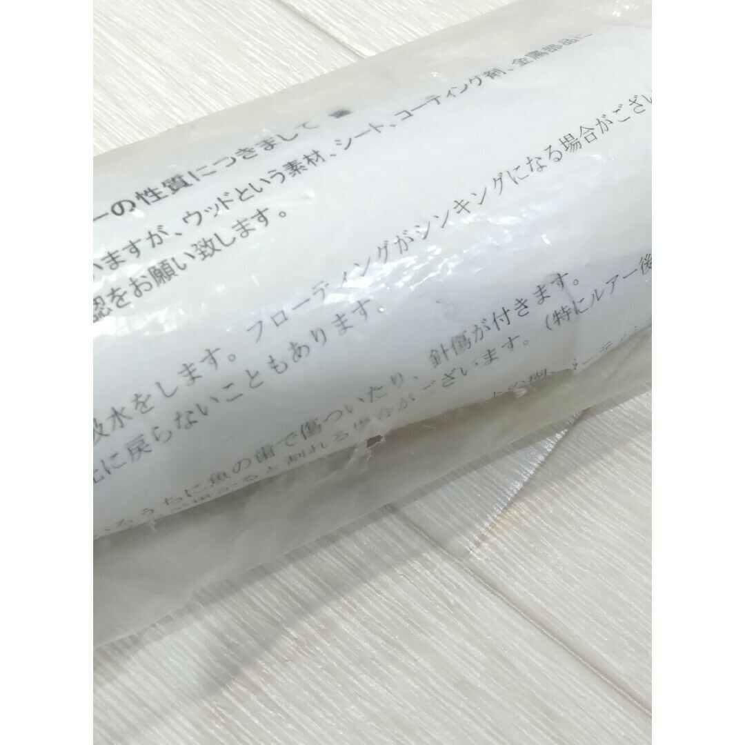 カーペンター Carpenter ブルーフィッシュ140 BF140 カーペンター Carpenter ブルーフィッシュ140 BF140