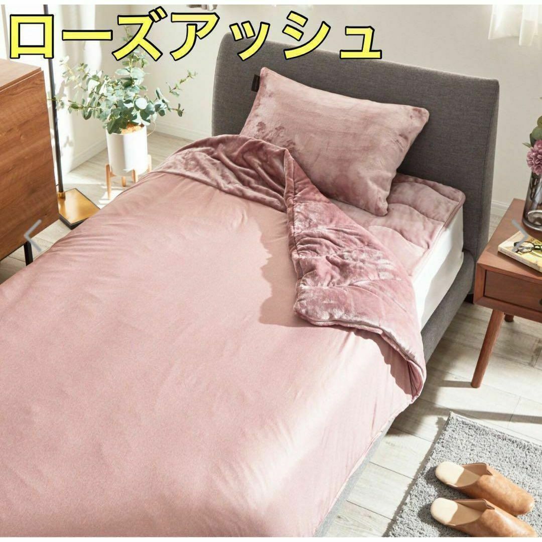 快眠博士　シングル　布団　掛け布団　掛け布団カバー　クレスカローレ　毛布 ディーブレス CRESCALORE オールインワン毛布 シングルロング