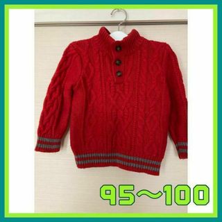 ニット　男の子　GAP おしゃれ　あたたかい　冬服　保育園(ニット)
