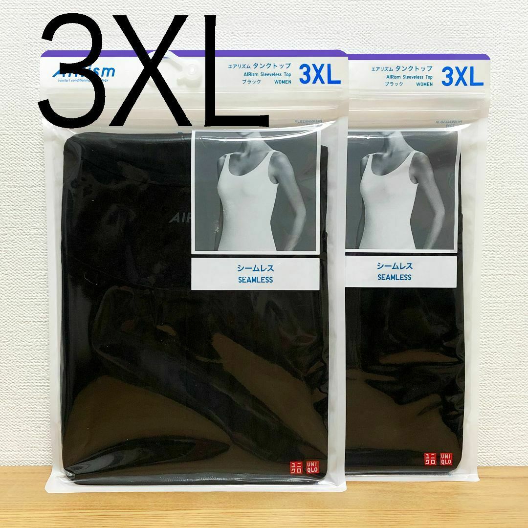 UNIQLO - 2枚 エアリズム タンクトップ 黒 ブラック 3XL 4L 2XL UNIQLO - 2枚 エアリズム タンクトップ 黒 ブラック 3XL 4L 2XL