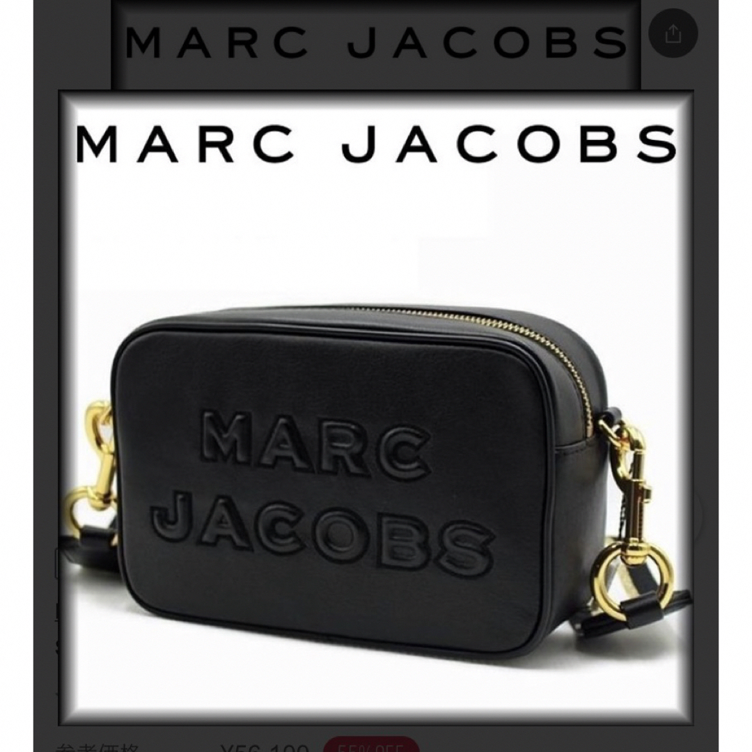 MARC JACOBS - 限定セール☆新品 マークジェイコブス バッグ MARC JACOBS - 限定セール☆新品 マークジェイコブス バッグ