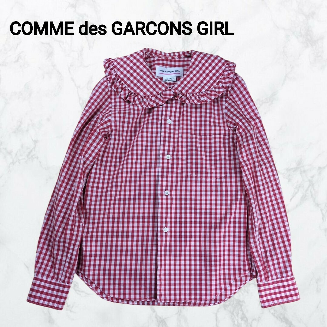 COMME des GARÇONS GIRL ギャザー長袖シャツ Sサイズ COMME des GARÇONS GIRL ギャザー長袖シャツ Sサイズ