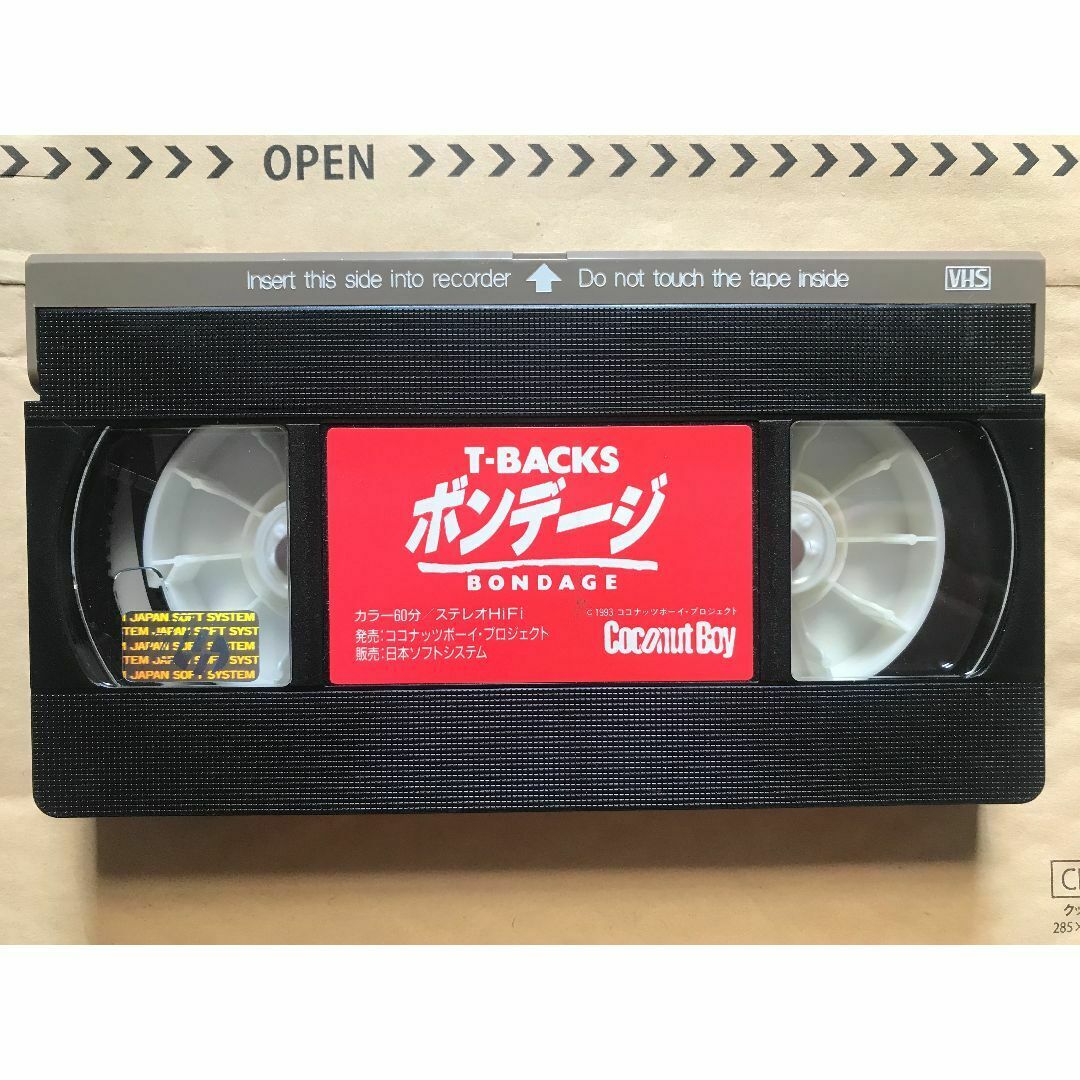 T-BACKS　ボンテージ　ビデオ