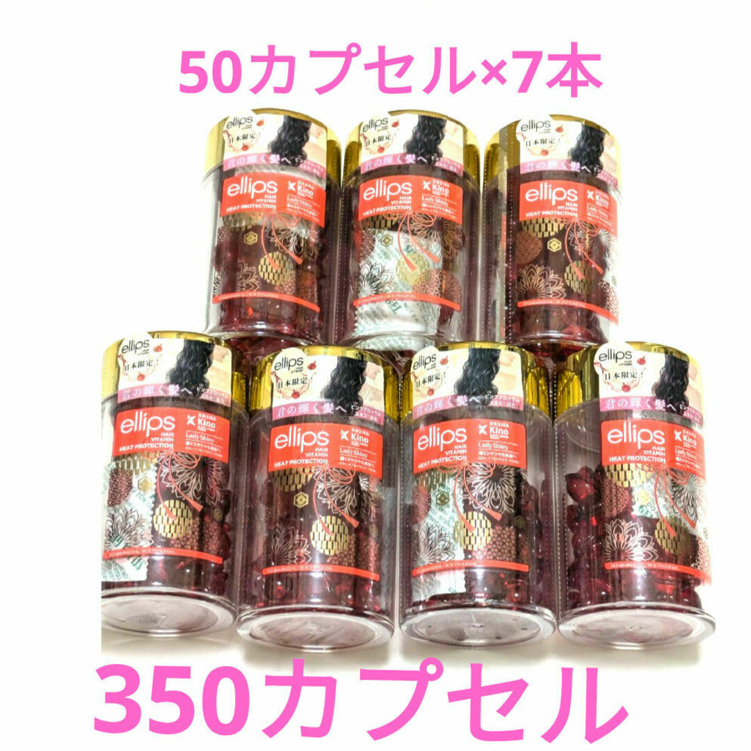 エリップス ellips 青い パープル 50カプセル エリップス ellips 青い パープル 50カプセル