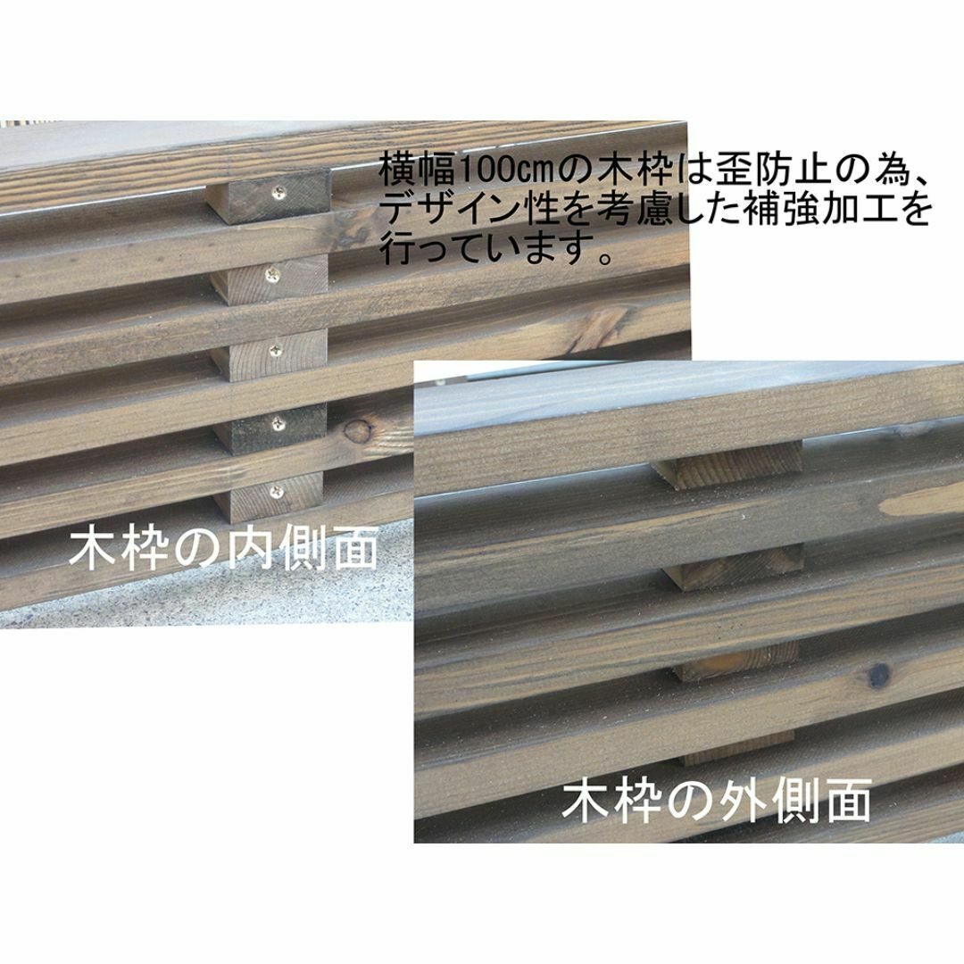ビオトープ 60L トロ舟&木枠セット(棚付き) メダカ・金魚飼育用 ビオトープ 60L トロ舟&木枠セット(棚付き) メダカ・金魚飼育用