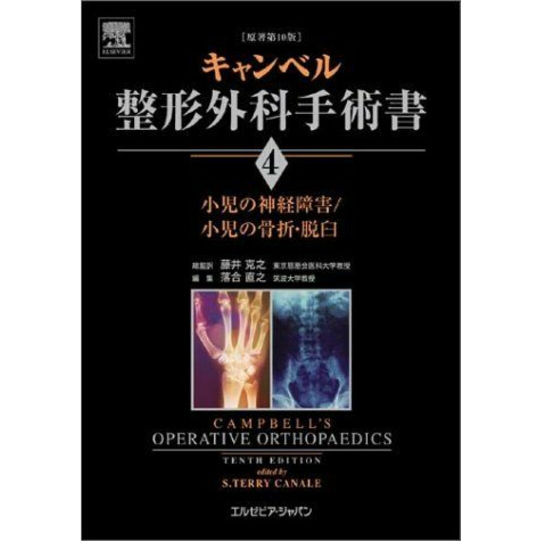 公式限定 福袋 - 公式通販オンラインショップ 太田市 200212/ゼンリン（単行本） 地図/旅行ガイド 地図+旅行ガイド
