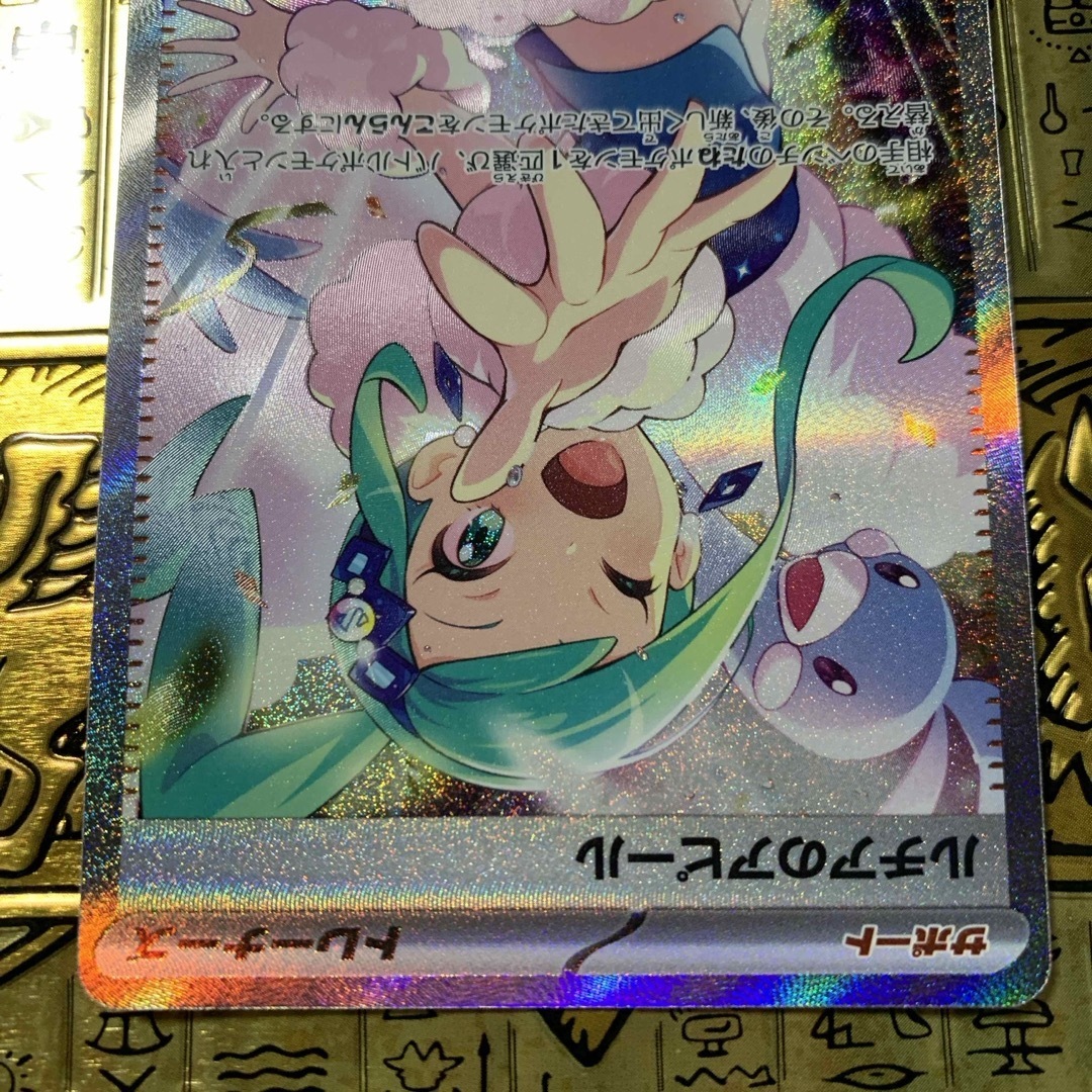 ポケモン - 【最安値】 ポケカ ルチアのアピール SARの通販 by ポケモン - 【最安値】 ポケカ ルチアのアピール SARの通販 by