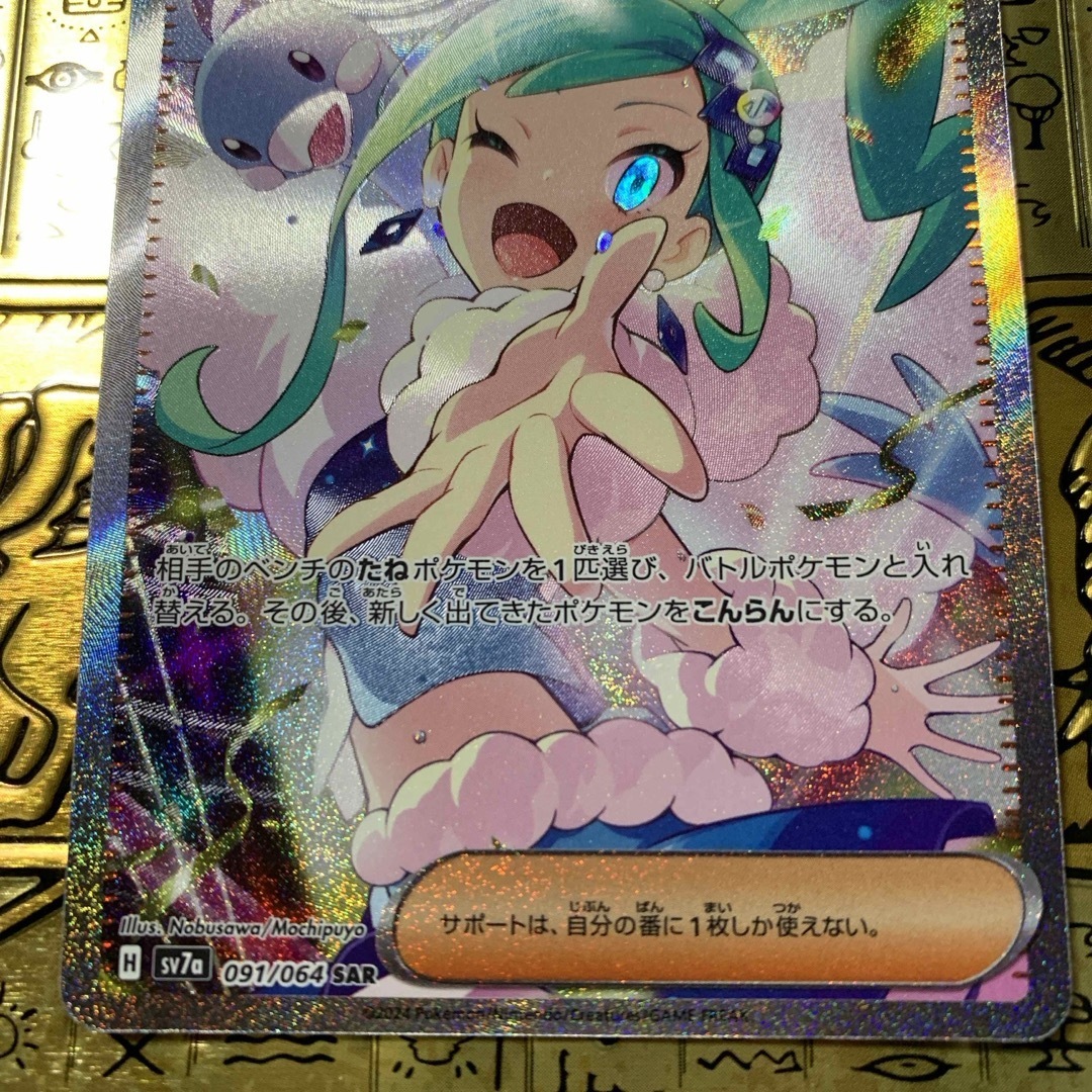 ポケモン - 【最安値】 ポケカ ルチアのアピール SARの通販 by ポケモン - 【最安値】 ポケカ ルチアのアピール SARの通販 by
