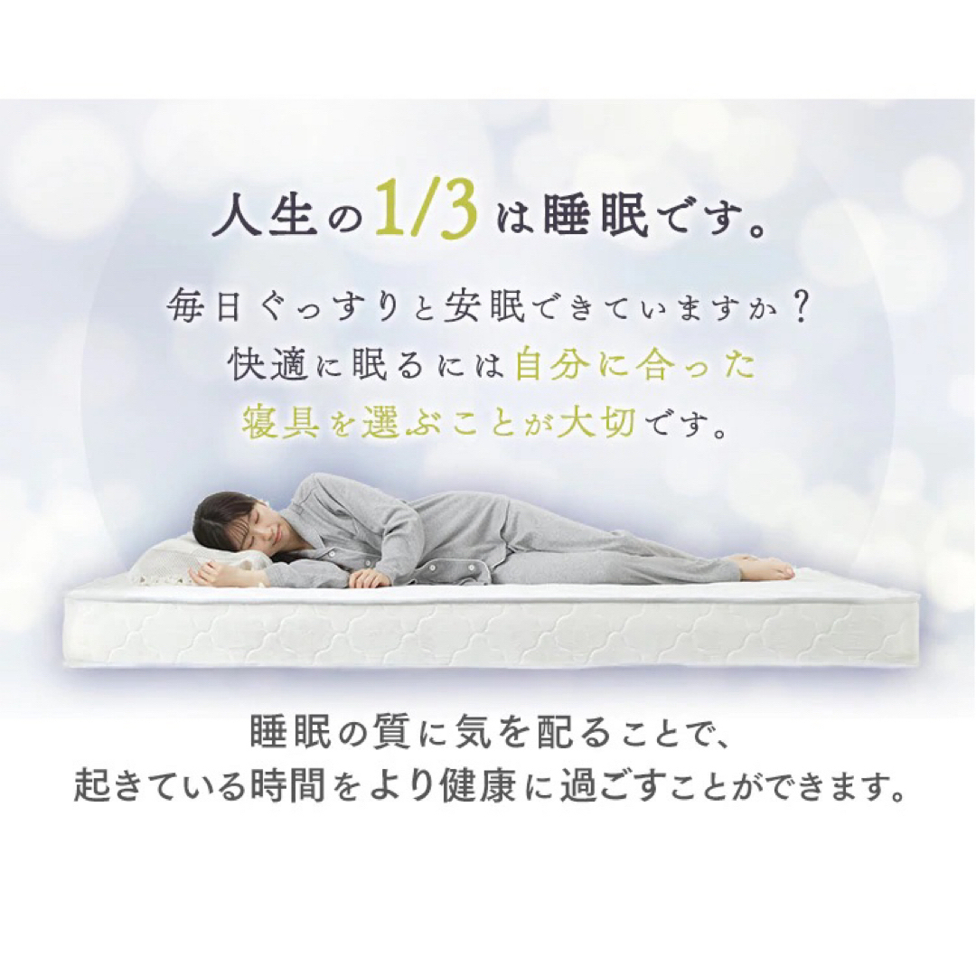 マットレス セミダブル 寝具 布団 ベッド 同棲 引越 ニトリ 無印 マットレス セミダブル 寝具 布団 ベッド 同棲 引越 ニトリ 無印