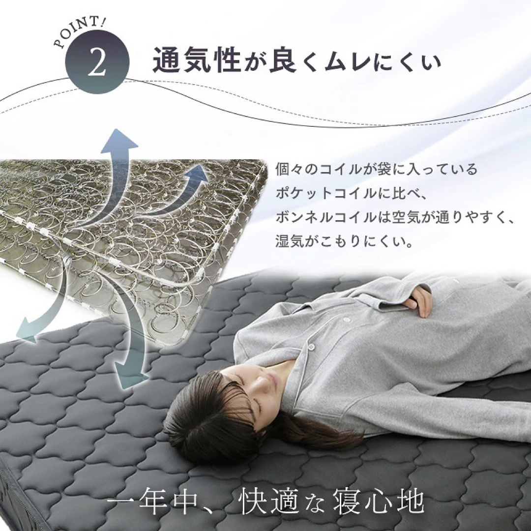 布団 マットレス ダブル 寝具 無印 ベッド ニトリ 睡眠 腰痛 体 布団 マットレス ダブル 寝具 無印 ベッド ニトリ 睡眠 腰痛 体