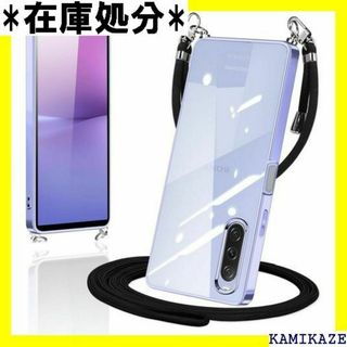 Xperia 10 V ケース ショルダー クリア T 掛 イトパープル 836(その他)