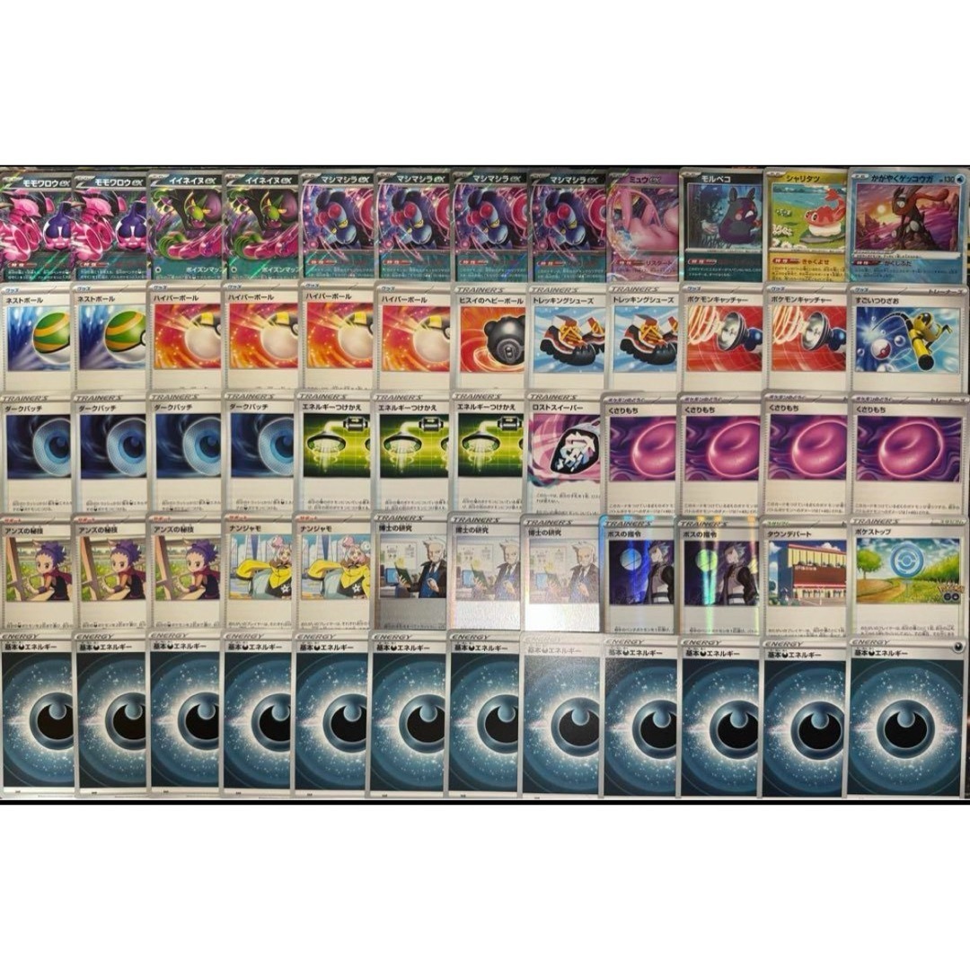 大特価】ともっこバレット モモワロウex構築済みデッキ ポケ 大特価】ともっこバレット モモワロウex構築済みデッキ ポケ