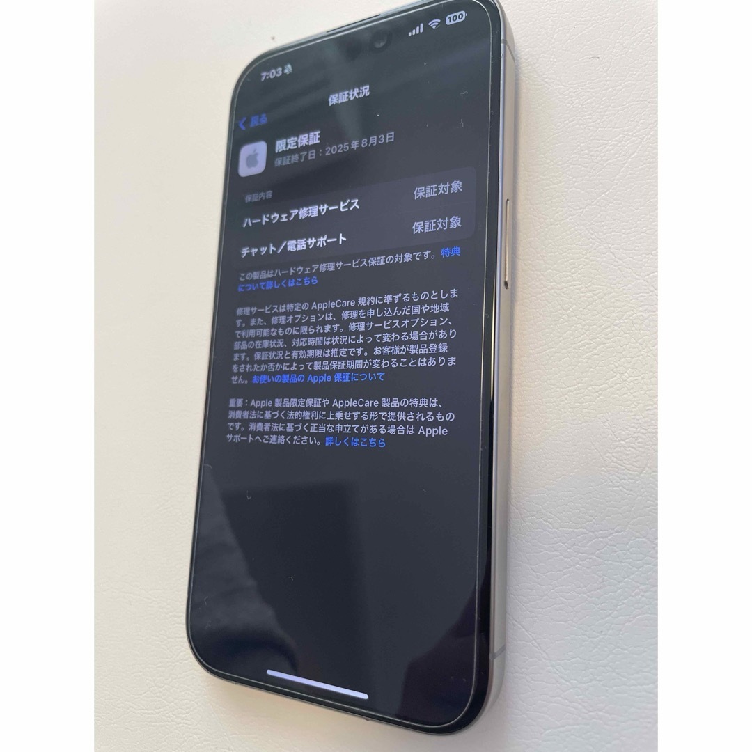 iPhone 15 Pro 128GB SIMフリー バッテリー 100% iPhone 15 Pro 128GB SIMフリー バッテリー 100%