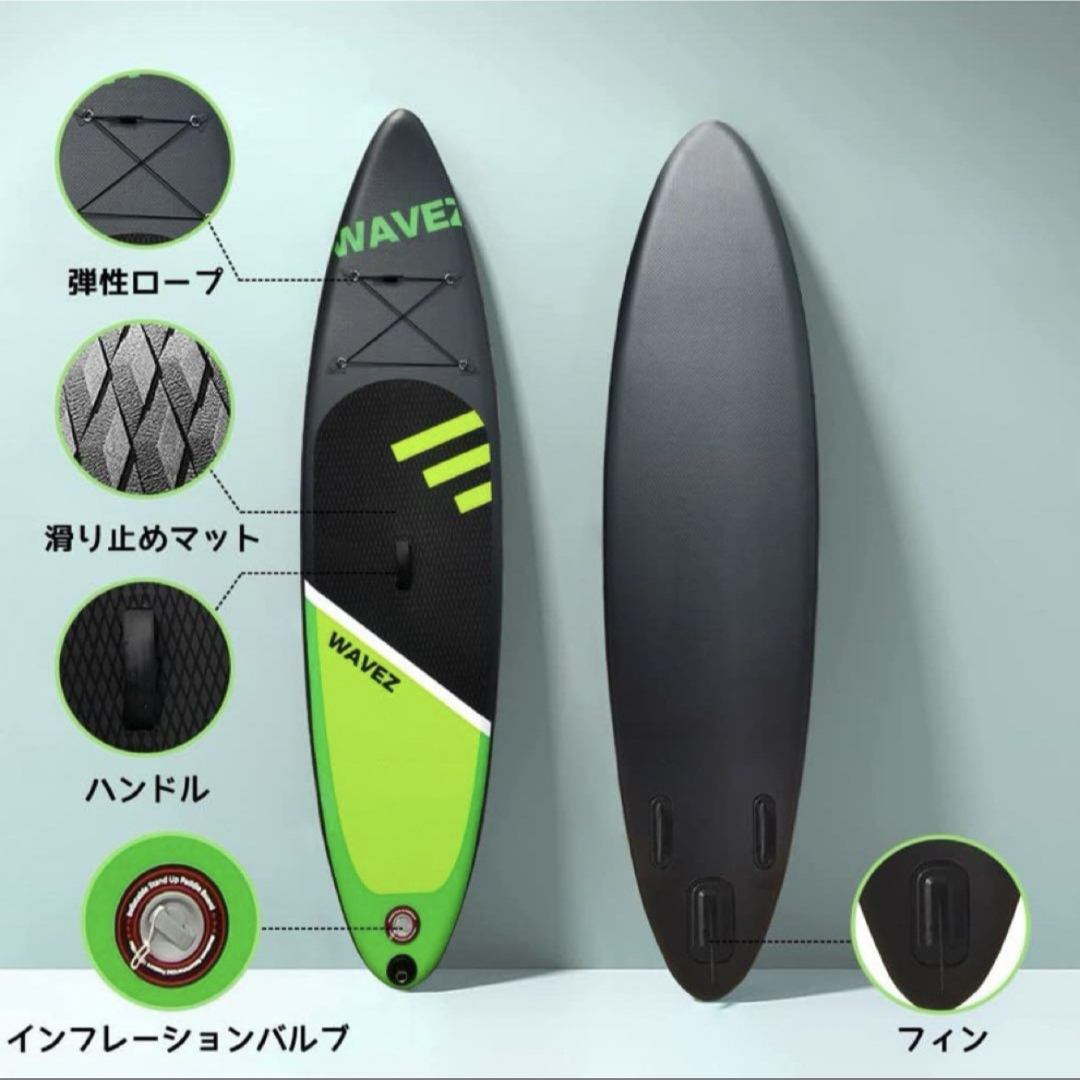 SUP サップボード スタンドアップパドルボード 長320cm 耐荷重 SUP サップボード スタンドアップパドルボード 長320cm 耐荷重