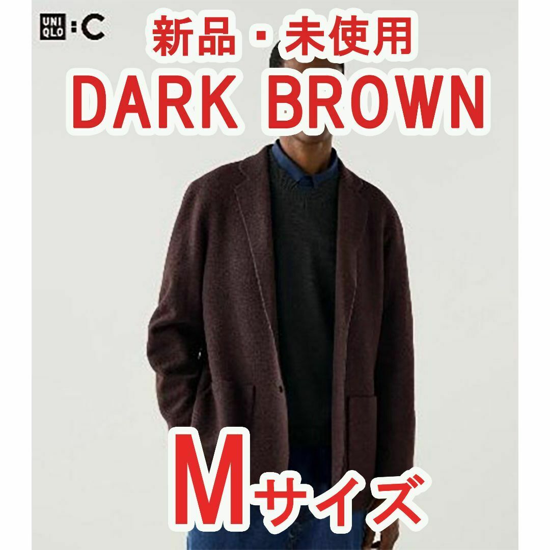 UNIQLO - UNIQLO C ニットジャケット M 、ダークブラウンの通販 UNIQLO - UNIQLO C ニットジャケット M 、ダークブラウンの通販