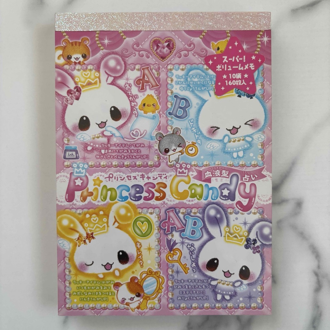 平成レトロ メモ帳 クーリア うさぎ りす ハムスター 平成レトロ メモ帳 クーリア うさぎ りす ハムスター