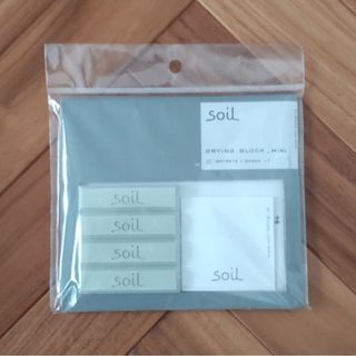 soil ドライングブロックミニ 半分(その他)