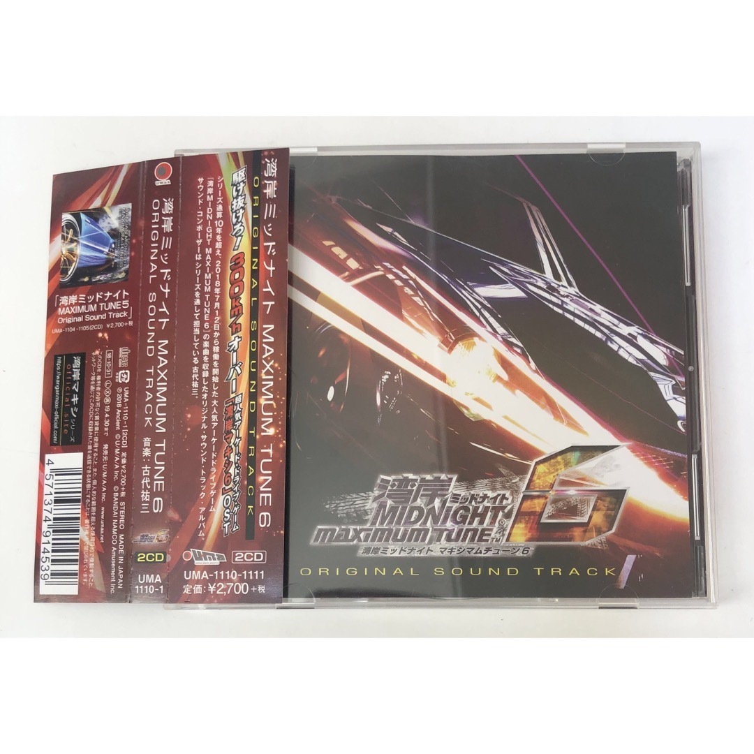湾岸ミッドナイトMAXIMUMTUNE 6 ORIGINALSOUNDTRACKの通販 by 湾岸ミッドナイトMAXIMUMTUNE 6 ORIGINALSOUNDTRACKの通販 by