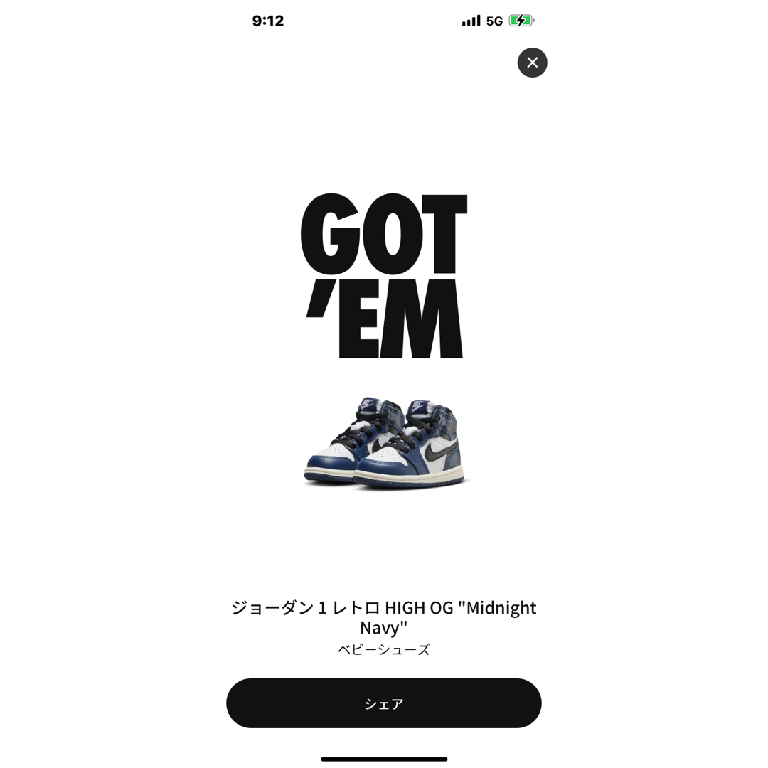 スニーカー NIKE - Nike TD Air Jordan 1 Retro High OG