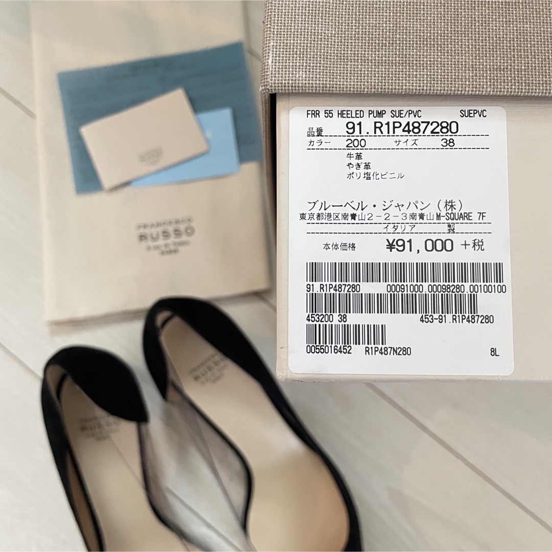 新品 フランチェスコルッソ 38 パンプス ブラック 定価100100円 新品 フランチェスコルッソ 38 パンプス ブラック 定価100100円