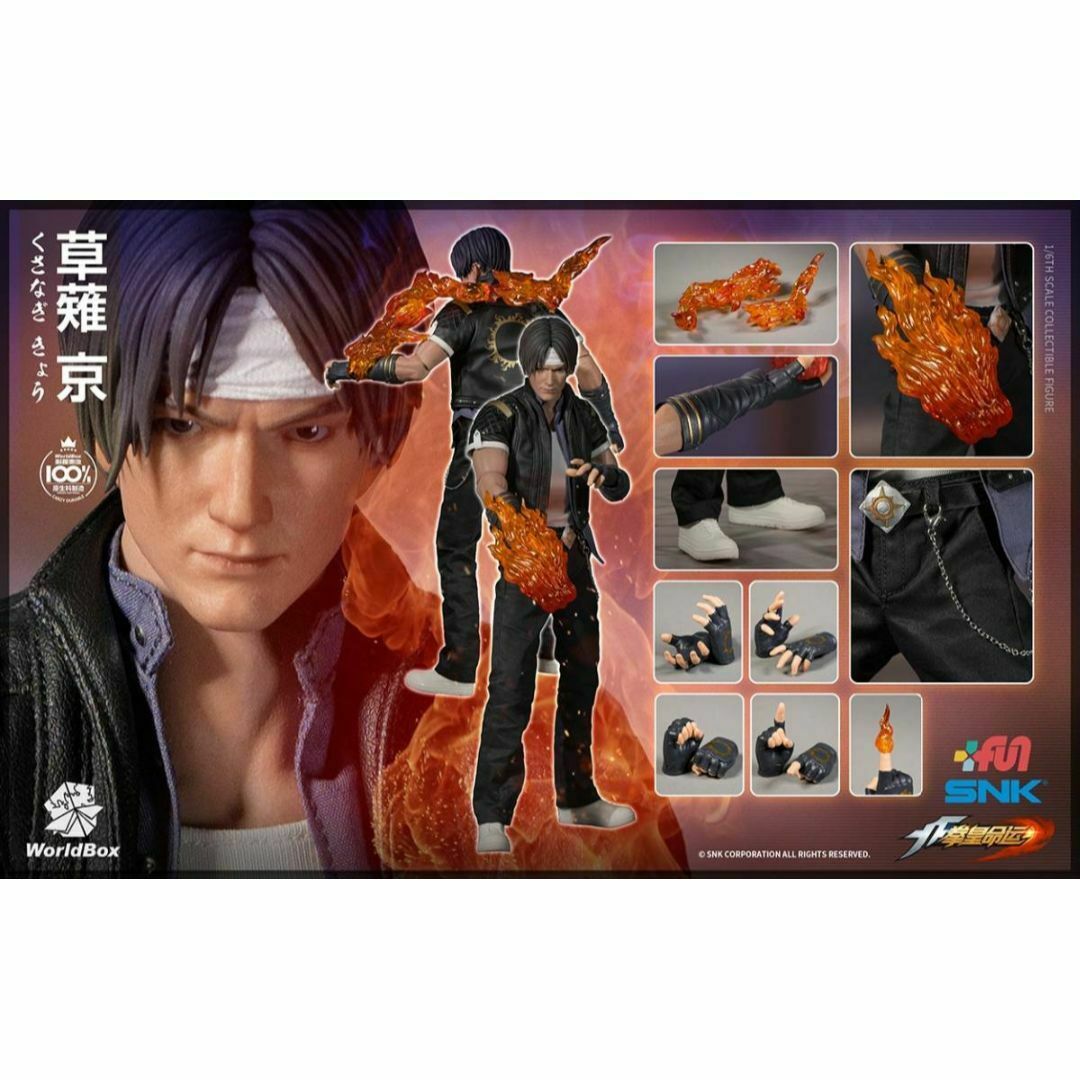 WORLD BOX 1/6 SNK KOF 草薙京 ザ・キング・オブ・の通販 by WORLD BOX 1/6 SNK KOF 草薙京 ザ・キング・オブ・の通販 by