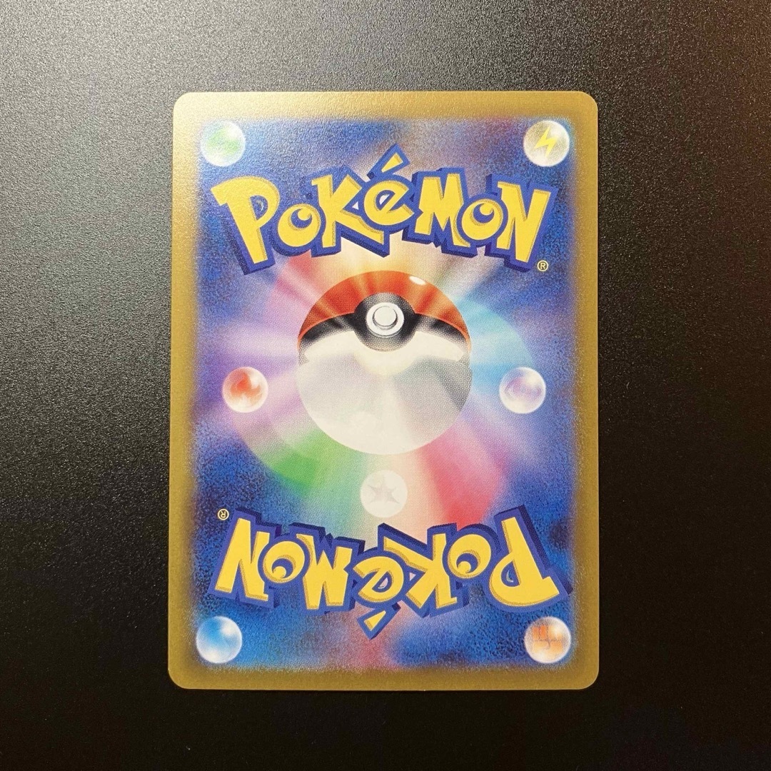 ポケモン - コダック ➀ モンスターボールミラーレアの通販 by ポケモン - コダック ➀ モンスターボールミラーレアの通販 by