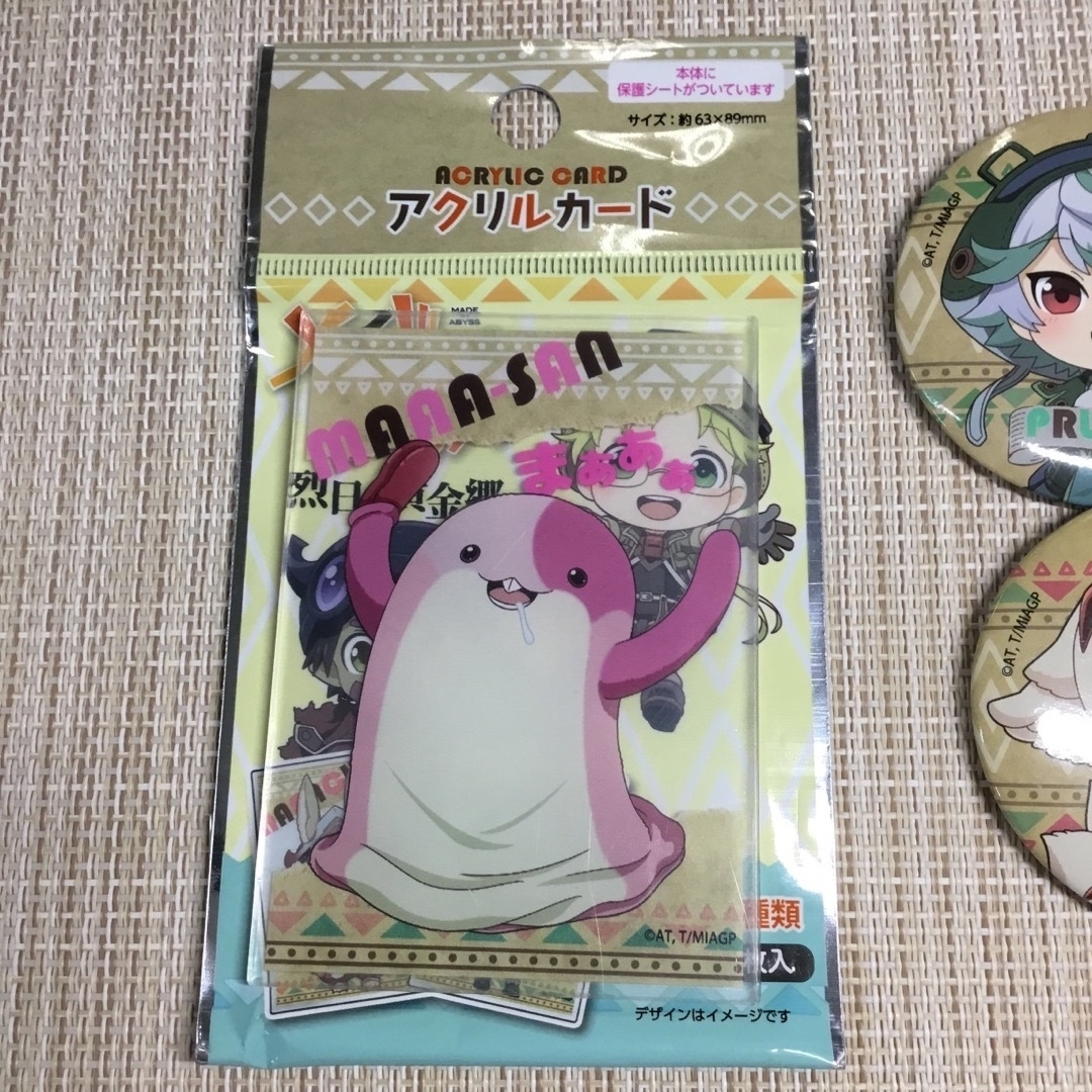 メイドインアビス グッズ まとめ売り KN0263の通販 by グリーン メイドインアビス グッズ まとめ売り KN0263の通販 by グリーン