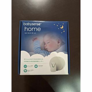 ベビーセンスが高値で売れる!買取よりお得にbabysenseを売る ベビーセンスが高値で売れる!買取よりお得にbabysenseを売る