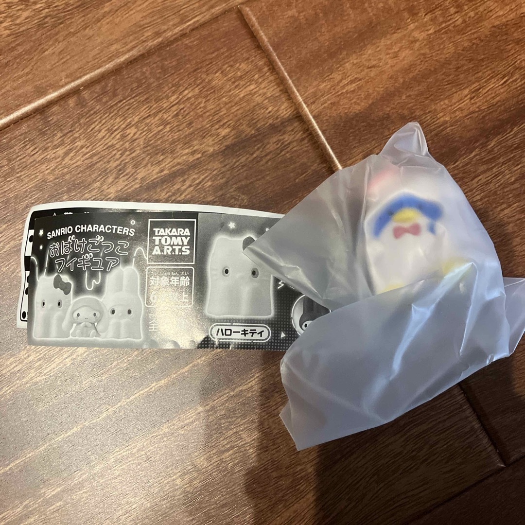 サンリオ(サンリオ)のサンリオ ガチャポン おばけごっこ フィギュア タキシードサム 新品 エンタメ/ホビーのフィギュア(その他)の商品写真