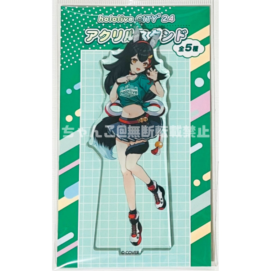 新品☆ホロライブ【大神ミオ】グリーンランド☆コラボ☆限定 新品☆ホロライブ【大神ミオ】グリーンランド☆コラボ☆限定