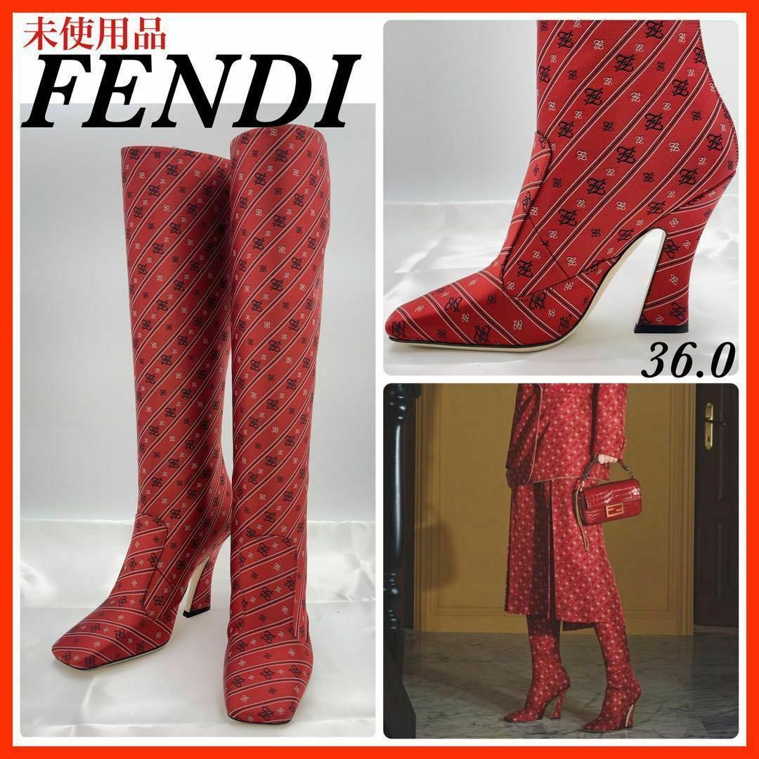 FENDI - FENDI ロングブーツ フェンディ 36.0 未使用品 FENDI - FENDI ロングブーツ フェンディ 36.0 未使用品