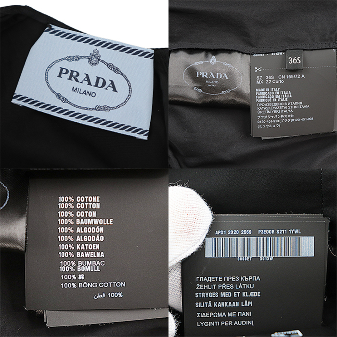 PRADA - 【美品】プラダ ラフシモンズ 2021SS ベルト付 PRADA - 【美品】プラダ ラフシモンズ 2021SS ベルト付