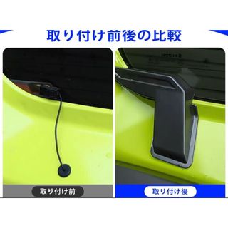 特価　ジムニー　電熱線カバー　JB64 JB74 デフォッガーカバー(車内アクセサリ)
