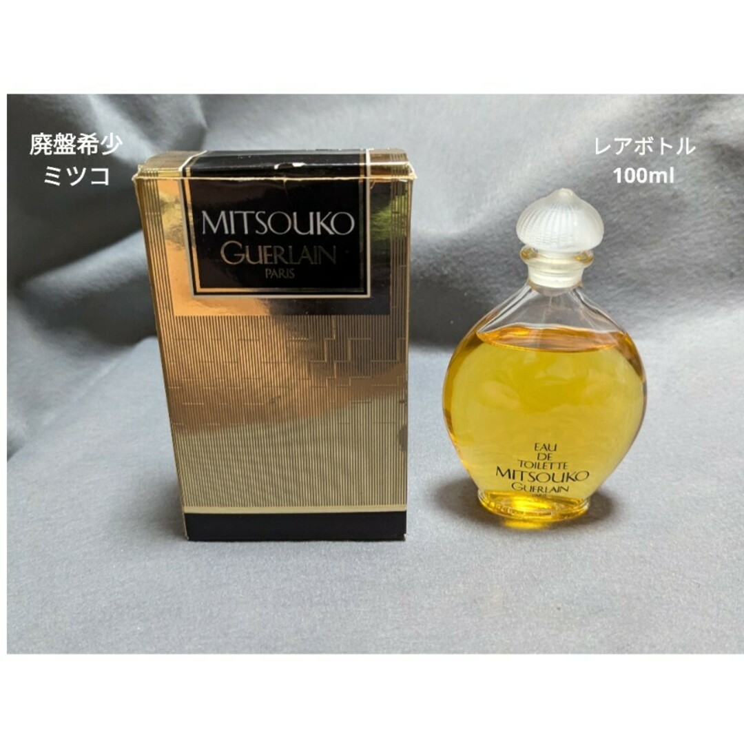 GUERLAIN - 廃盤希少ゲランミツコオーデトワレ100mlの通販 by GUERLAIN - 廃盤希少ゲランミツコオーデトワレ100mlの通販 by