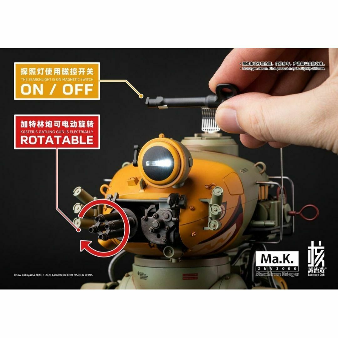 ROBOT BUILD 核誠治造 x 横山宏Ma.K. SF3D ROBOT BUILD 核誠治造 x 横山宏Ma.K. SF3D