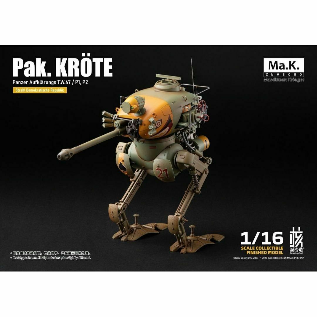 ROBOT BUILD 核誠治造 x 横山宏Ma.K. SF3D ROBOT BUILD 核誠治造 x 横山宏Ma.K. SF3D