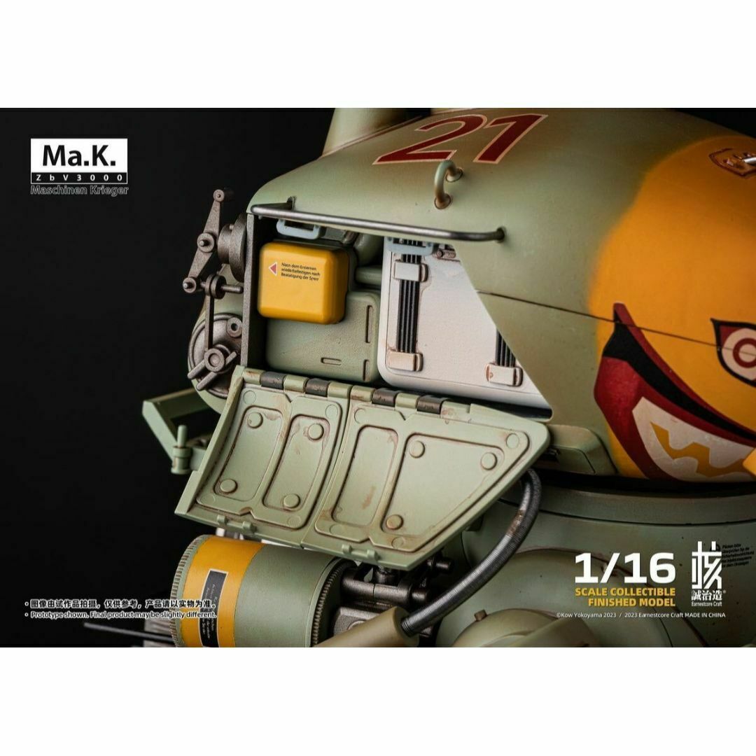 ROBOT BUILD 核誠治造 x 横山宏Ma.K. SF3D ROBOT BUILD 核誠治造 x 横山宏Ma.K. SF3D