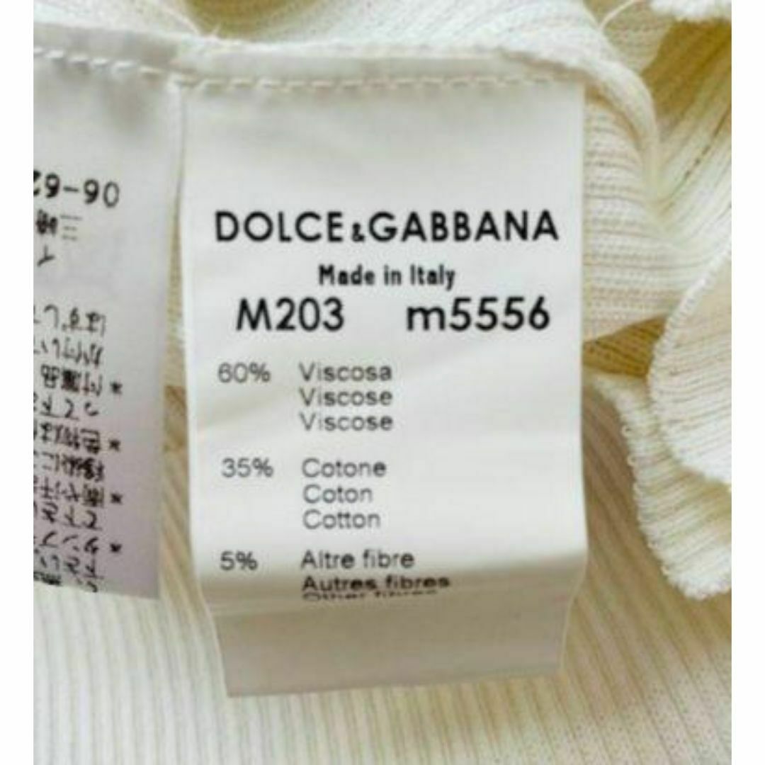 DOLCE&GABBANA】新品タグ付き リブニットカーディガン38 DOLCE&GABBANA】新品タグ付き リブニットカーディガン38