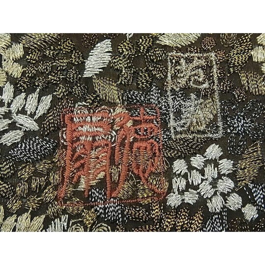 平和屋本店□極上 国際的伝統工芸作家 十二代・藤林徳扇 苑寿 全 平和屋本店□極上 国際的伝統工芸作家 十二代・藤林徳扇 苑寿 全
