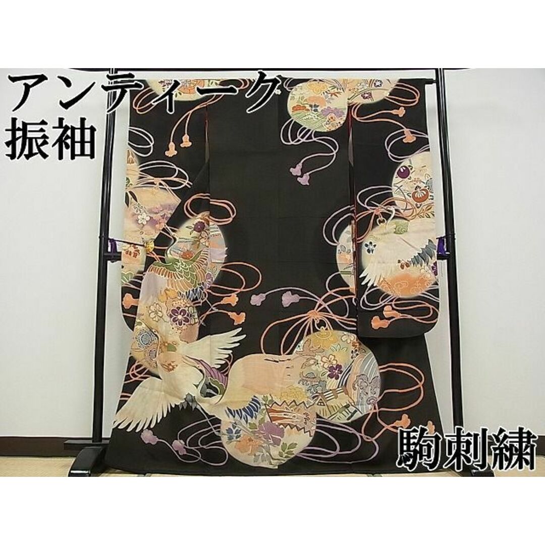平和屋本店□極上 アンティーク 大正ロマン 振袖 手描き 駒刺繍 平和屋本店□極上 アンティーク 大正ロマン 振袖 手描き 駒刺繍