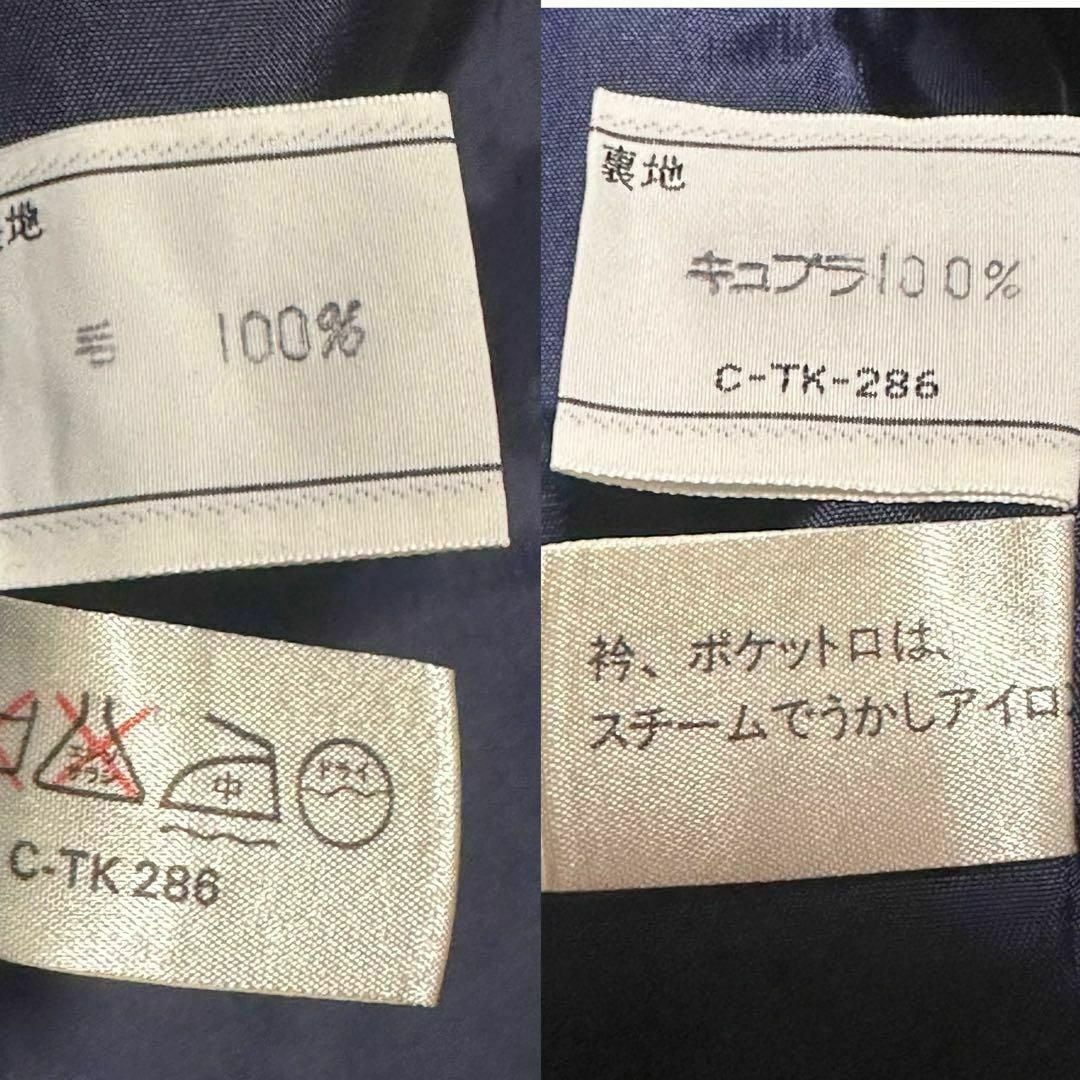 希少レア・美品✨️ディオール テーラードジャケット ミックス 希少レア・美品✨️ディオール テーラードジャケット ミックス