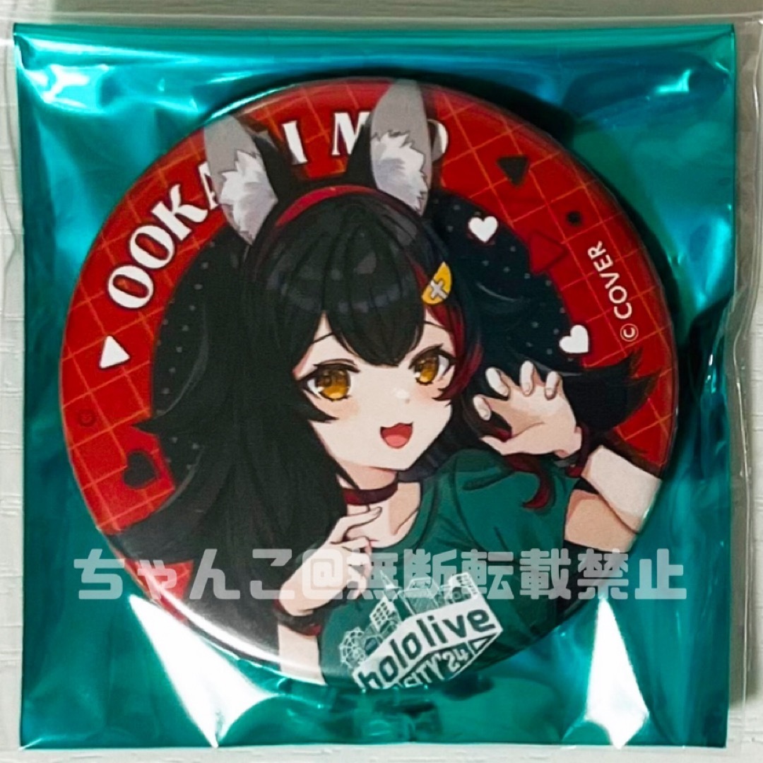 新品☆ホロライブ【大神ミオ】グリーンランド☆コラボ☆限定☆缶 新品☆ホロライブ【大神ミオ】グリーンランド☆コラボ☆限定☆缶