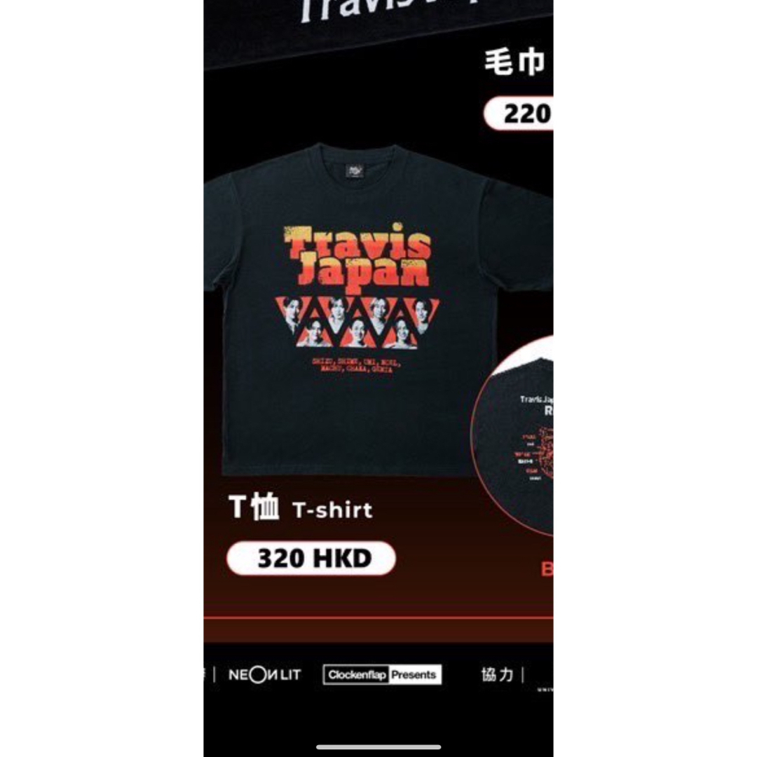 新品】Travis Japan ワルツ ワールドツアー Tシャツ(トラジャ 新品】Travis Japan ワルツ ワールドツアー Tシャツ(トラジャ