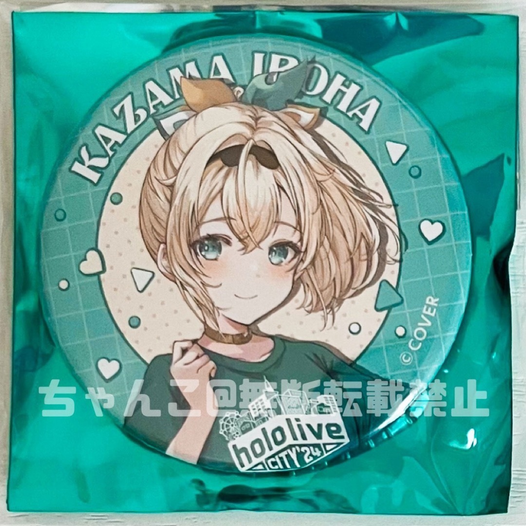ホロライブ ホロレーヴ 風真いろは 缶バッジ(グッズブランド ホロライブ ホロレーヴ 風真いろは 缶バッジ(グッズブランド