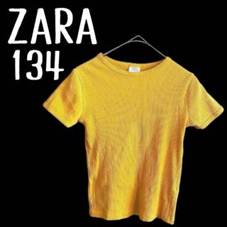 ZARA KIDS 半袖リブTシャツ 黄色 サイズ134　9歳　女の子　キッズ