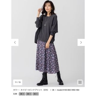 23区(スカート ・ グリーン・カーキ/緑色系)のフリマアイテム一覧 23区(スカート ・ グリーン・カーキ/緑色系)のフリマアイテム一覧