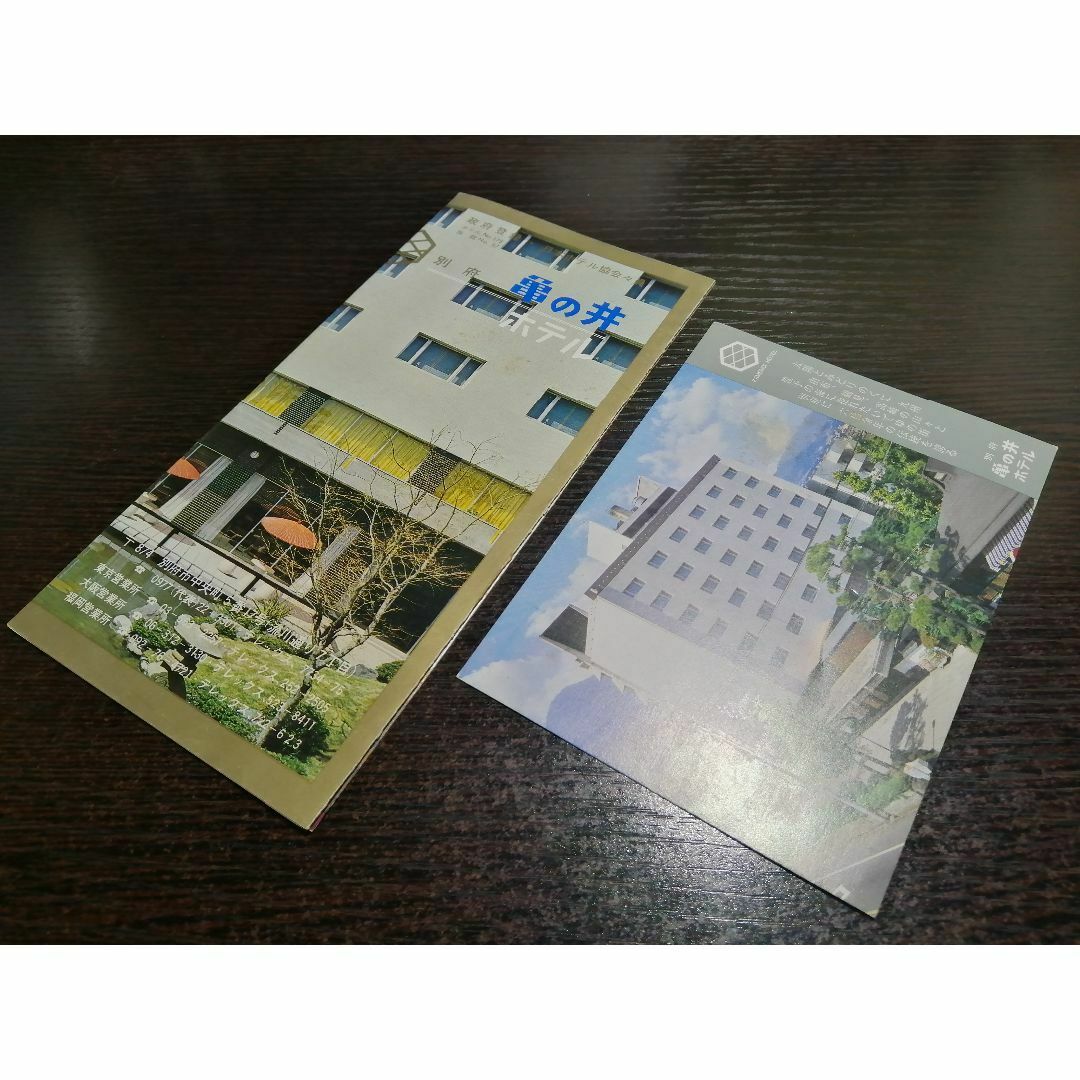 昭和レトロ 旅館・ホテル パンフレット 別府 亀の井ホテル 大分県 エンタメ/ホビーの美術品/アンティーク(その他)の商品写真