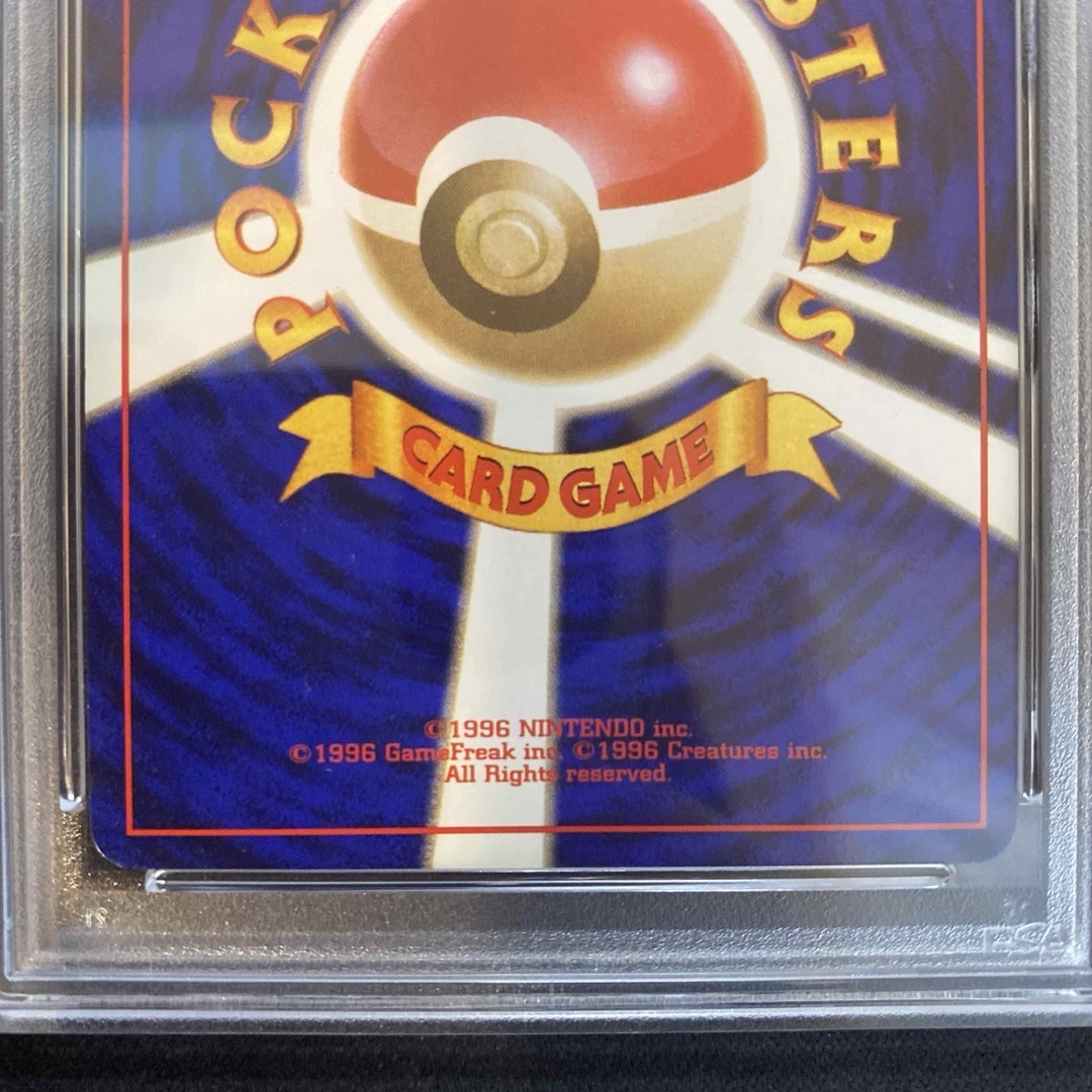 PSA9】旧裏 ユンゲラー 初版 ◇ 第1弾拡張パック PSA9】旧裏 ユンゲラー 初版 ◇ 第1弾拡張パック