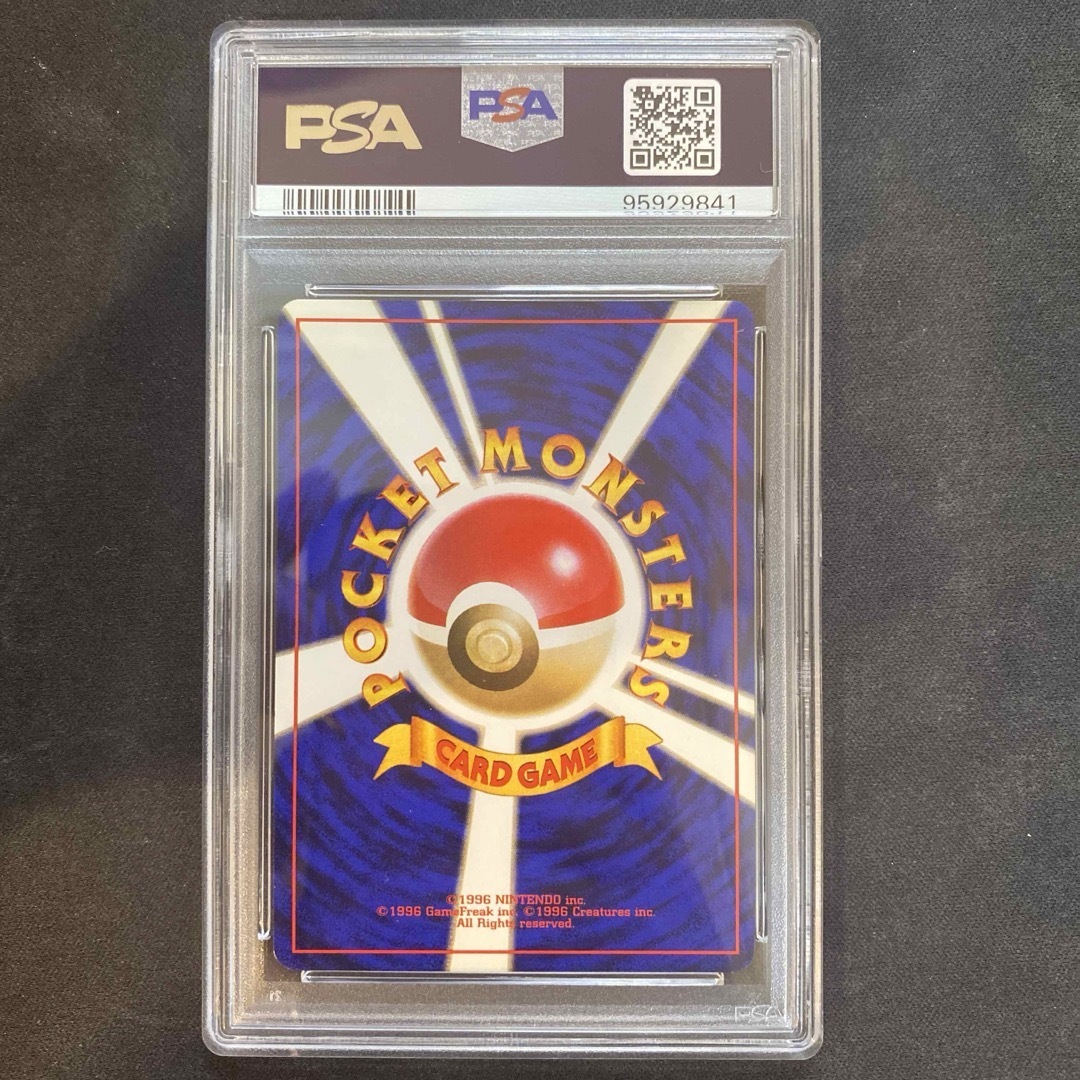 PSA9】旧裏 ユンゲラー 初版 ◇ 第1弾拡張パック PSA9】旧裏 ユンゲラー 初版 ◇ 第1弾拡張パック